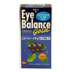 [ есть перевод ] I баланс Gold первый лекарства промышленность 120 шарик 