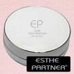  Esthe Partner - li основа nachure15g специальный пуховка 2 листов есть 