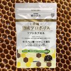  прополис экстракт .... прополис soft Capsule еда для виноград масло витамин E солнечный флора 30 шарик кошка pohs бесплатная доставка 