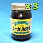 ユーカリはち蜜 サンフローラ 蜂の恵み ブラジル産ハチミツ 500g×3個 送料無料
