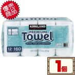  затраты ko машина Clan do кухня бумага 12 roll 1 шт [costco KIRKLAND Signature бумага полотенце бесплатная доставка ( Hokkaido за исключением )]