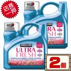 コストコ カークランド 衣料用柔軟剤 フレッシュ 5.5L 2個 D100縦  【costco KIRKLAND Signature 5500ml 送料無料（北海道除く）】