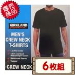 コストコ カークランド メンズ Tシャツ ブラック 6枚組 宅配袋 【costco KIRKLAND Signature S/M/L/XL 送料無料（北海道除く）】