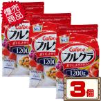 ショッピングコストコ 数量限定セール コストコ カルビー フルグラ 1200g×3個 D80縦 【costco 朝食シリアル グラノーラ 送料無料エリアあり】