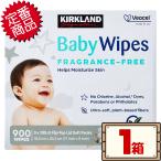  затраты ko машина Clan do baby вытирание влажные салфетки 1 коробка новый упаковка [costco Kirkland Signature Baby Wipes.... бесплатная доставка ( Hokkaido за исключением )]