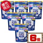 ショッピングワイドハイター 数量限定セール コストコ 花王 ワイドハイター PRO 2kg×6個 D100縦 【WIDE-HITER PRO Clothing Bleach Powder プロ 衣料用漂白剤 粉末 送料無料エリアあり】