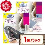 ショッピングメディキュット コストコ ドクターショール 寝ながらメディキュット フワっとキュッと パジャマ レギンス 1個パック 箱なし Ｍ/L 送料無料