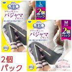 コストコ ドクターショール 寝ながらメディキュット フワっとキュッと パジャマ レギンス 2個パック D60 Ｍ/L  送料無料（北海道除く）