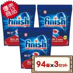 ショッピング食洗機 洗剤 コストコ フィニッシュ オールインワン タブレット 94個×3セット D80 【食洗機用洗剤 送料無料（北海道除く）】