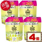 コストコ 花王 エマール リフレッシュグリーン おしゃれ着用 洗濯洗剤 2.6kg（2600ml）×