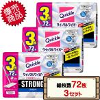 ショッピングクイックルワイパー コストコ 花王 クイックルワイパー 立体吸着ウエットシート ストロング 香りが残らないタイプ 総枚数72枚×3セット D100 【送料無料エリアあり】