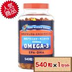  затраты ko Trident Omega 3 натуральный Аляска salmon масло 540 шарик ×1 комплект D60 [ дополнение EPA DHA рыба бесплатная доставка ( Hokkaido за исключением )]
