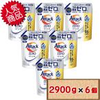 コストコ 花王 アタック ZERO ゼロ 無菌レベルの消臭力 2900g×6個 D100縦 【液体 詰め替え つめかえ 洗たく用濃縮洗剤 送料無料（北海道除く）】