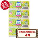 在庫処分 コストコ ユニ・チャーム シルコット ウェットティッシュ ノンアルコール 除菌 無香料 詰め替え 688枚入×4箱 【送料無料（北海道除く）】