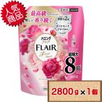 コストコ 花王 ハミング フレア フレグランス 柔軟剤 フローラル スウィートの香り 2800g×1個 D60 【液体 詰め替え 送料無料（北海道除く）】