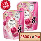 コストコ 花王 ハミング フレア フレグランス 柔軟剤 フローラル スウィートの香り 2800g×2個 D80 【液体 詰め替え 送料無料（北海道除く）】