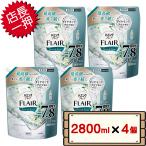 ショッピングコストコ コストコ 花王 ハミング フレア フレグランス 柔軟剤 サボン デ サボンの香り 2800ml×4個 D100 【液体 詰め替え つめかえ 送料無料（北海道除く）】