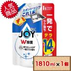 コストコ P&G ジョイ W除菌 食器用洗剤 さわやか微香の香り 詰め替え 1810ml×1個 D60 【つめかえ 送料無料（北海道除く）】