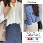 シャツ ブラウス レディース 長袖 秋 Vネック シフォンシャツ 白シャツ 着痩せ お洒落 上品 大人 シンプル 通勤 OL 入園式 母親 30代 40代 sy4636