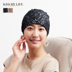 医療用帽子 女性 ケア帽子 夏用 夏 春夏 春 レース 就寝用 おしゃれ かわいい レディース 抗がん剤 小顔効果 帽子 コットン100%