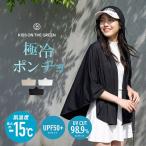  Golf пончо женский охлаждающий пончо контакт охлаждающий UV cut UPF50+ ультрафиолетовые лучи меры выгоревший на солнце участок предотвращение . средний . меры тепловая защита .... лето отдых уличный бассейн 