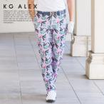 KG-ALEX ストライプ×ボタニカルフラワー柄アジャスター付きストレートパンツ ゴルフウェア メンズ 春夏用 全3色 M-XL (ゴルフウェア ロング パンツ ペアルック)