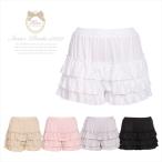 ミニスカでもアクティブに！インナーフリルパンツがあれば安心してプレイに集中できる♪ /ゴルフ ウェア レディース 女性用