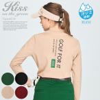 ゴルフウェア レディース シルケットコットンのバックプリント長袖トップス レディース シャツ トップス キスオンザグリーン スポーティー ゴルフ女子