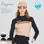 汗染み抑制の新素材 ロゴ入りバイカラー長袖トップス ゴルフウェア レディース モックネック シャツ トップス キスオンザグリーン スポーティー ゴルフ女子