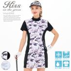 ゴルフウェア レディース カモフラ柄切り替えトップス＆スカート上下セット / 両サイドに入ったバイカラー切り替えが着痩せ効果大◎ 半袖 セットアップ コーデ