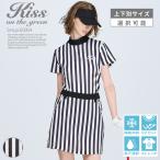 上下別サイズ選択可 モノトーンストライプ柄モックネックトップス＆スカートの上下セット 縦ラインを強調したデザインで着やせ効果も期待