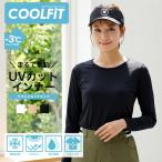  Golf одежда женский uv cut выгоревший на солнце участок предотвращение -3*C.... физическое ощущение COOL FiT высокий Performance внутренний длинный рукав раунд шея Golf одежда 