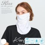 日焼け対策に！UVカット冷感フェイスマスク/ゴルフ ウェア レディース 女性用 /商品番号： 9149-8063