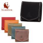 コインケース 本革 キソラ kissora KIBP-013  TOCHIGI Leather 栃木レザー 小銭入れ レザー レディース