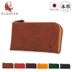 長財布 本革 キソラ kissora KIPT-036  Celazole セラゾール L字ファスナー 財布 レザー レディース