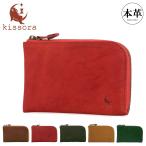 財布 本革 キソラ kissora KIPT-037 Celazole セラゾール カードケース L字ファスナー レザー レディース