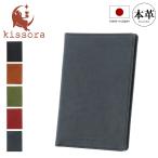 kisola паспорт кейс желтохвост rio унисекс KISN-025 kissora Brillio | телячья кожа сделано в Японии 