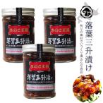 . лист три ...170g×3 шт. комплект ( Hokkaido. . земля кулинария ) san ..... - naigchi. солености tsukemono рис. ..... ..[ почтовая доставка соответствует ]