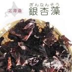  гинкго .35g(.....) гинкго . натуральный Hokkaido производство ( удача ..).... похоже редкий замечательная вещь ( тест ..) удача уголок . ткань ...! [ почтовая доставка соответствует ]