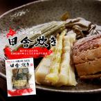 Yahoo! Yahoo!ショッピング(ヤフー ショッピング)ふっくら小樽山海　田舎炊き150g（にしん・昆布・竹の子・ふき）（北海道物産展で大人気！）（ご飯のお供　お酒の肴　惣菜）【メール便対応】