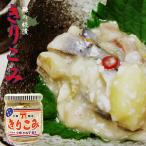 Yahoo! Yahoo!ショッピング(ヤフー ショッピング)鰊の切り込み170g きりこみ（ニシンの切込み）（辛口）お得用！北海道の伝統珍味 にしんの糀漬け（キリコミ）（酒の肴 ご飯のお供 小樽かね丁鍛治）