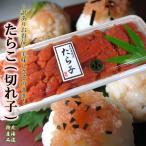  икра минтая ( порванный .) 300g ( личный автомобиль коробка нет ) есть перевод Hokkaido корень . обработка Tarako 