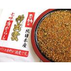 純日本産神出雲七味唐辛子 10g×10袋 (すべての原料が国産です) 純国産の唐がらしです 風味豊かで辛味の中にも旨みがあるのが特徴です【メール便対応】