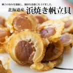 . жарение ..60g[ Hokkaido производство ] изысканный еда чувство ..... еда .... один . размер. ... деликатес [ прекрасный тест ... длина . стойка деликатес ][ почтовая доставка соответствует ]