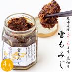 Yahoo! Yahoo!ショッピング(ヤフー ショッピング)えぞしかほうじ茶佃煮 雪もみじ 120g×4本【北海道産蝦夷鹿使用】【蝦夷シカのジビエ】北海道産モミジ肉のつくだに【メール便対応】