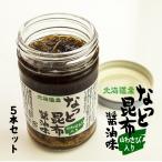 na... ткань гора васаби соевый соус тест 130g ×5шт.@ Hokkaido производство темно синий b, гора васаби использование [ бесплатная доставка ]