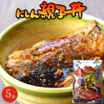 ni.. родители . фарфоровая пиала ×5 пакет Hokkaido производство роза .kaznoko. фарфоровая пиала простой кулинария sake. . гарнир рис. .[ почтовая доставка соответствует ]