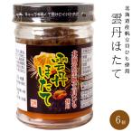 ... длина 110g ×6 шт ... длина .... Hokkaido производство .. использование [ почтовая доставка соответствует ]