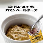  краб miso ka man вуаль сыр (KANIMISO CAMENBERT CHEESE) краб miso.ka man вуаль сыр. тест. - - moni -(. тест .)[ почтовая доставка соответствует ]