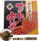  краб . ввод! краб miso 90g( краб ). голова miso произвище (. тест .). консервы обработка сделал. краб miso. sake. .,. кулинария. . расческа тест тоже!